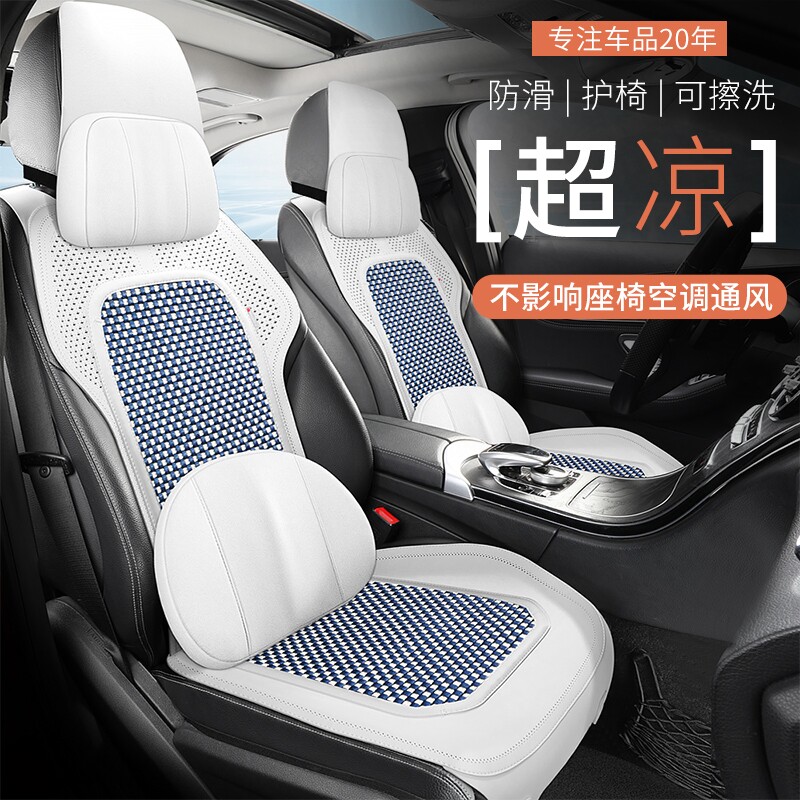 起亚福瑞迪k3奕跑kx3焕驰kx5智跑k4k5夏季汽车座套夏天翻毛皮坐垫