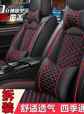 2016款威朗四季通用坐套15/16款别克威郎15S/20T冰丝全包汽车座套