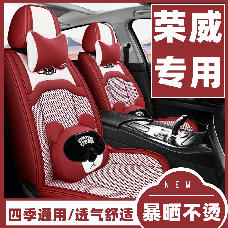 新款卡通座套全新上市