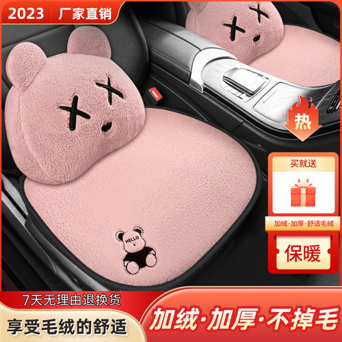 冬季羊羔毛加厚保暖汽车坐垫毛绒