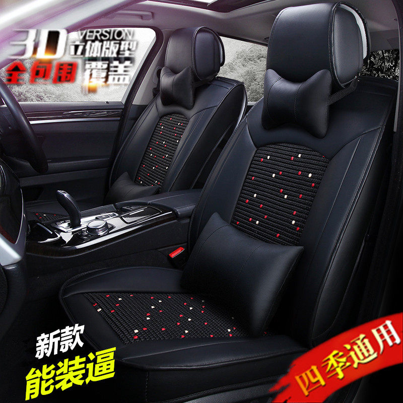 长城哈弗h6运动版M4哈佛H2H5H1四季通用汽车座套全包专用冰丝坐垫