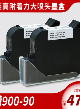 【陆宝一英寸墨盒】陆宝J-309S一英寸手持喷码机墨盒LB200喷码机专用G1309S+墨盒兼容130/254打码机墨盒ZM308