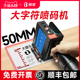 顺丰 喷码 包邮 机 智能手持式 大字符喷码 陆宝LB200 机手持小