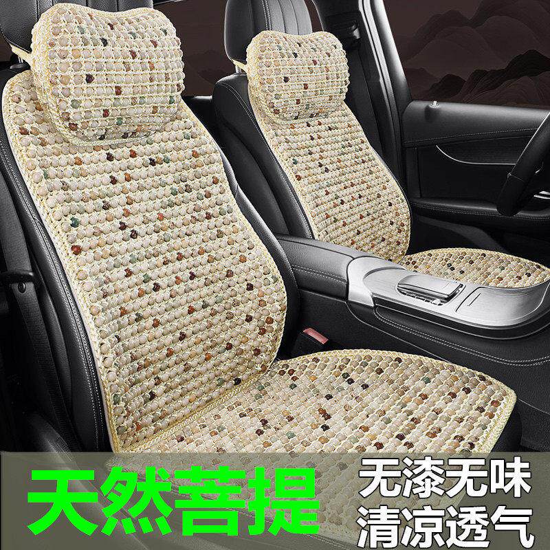 汽车夏季木珠坐垫丰田普拉多霸道凯美瑞汉兰达皇冠单片手编款凉垫