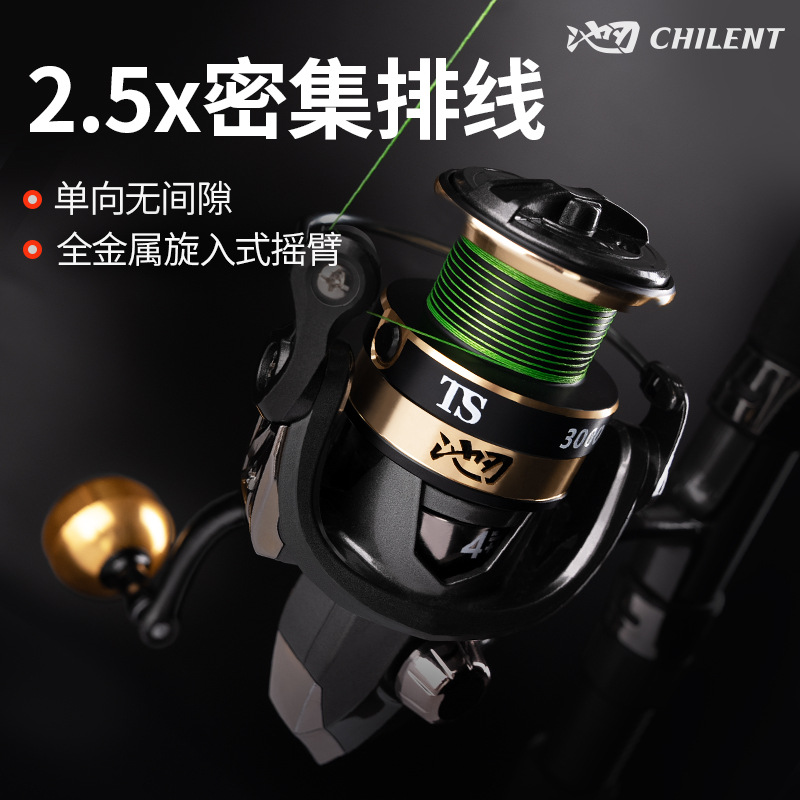 超值池刃TS密集排线纺车轮缓降无间隙金属渔轮远投鱼线轮防水