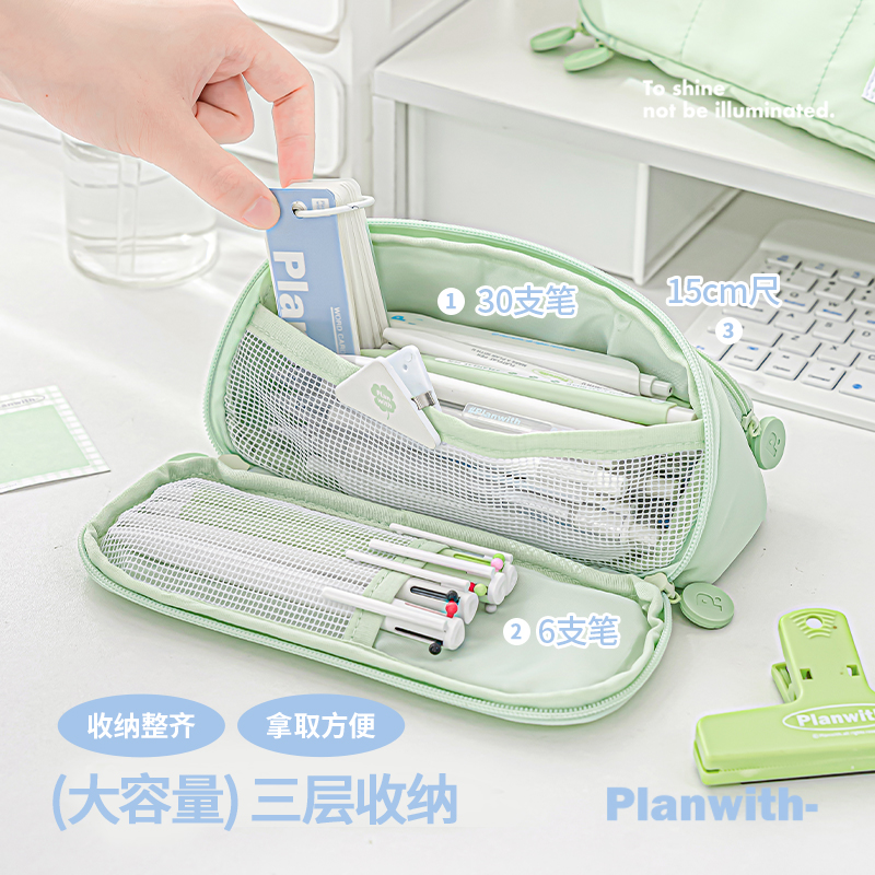 Planwith三角笔袋高颜值ins风文具盒男孩款女生铅笔盒小学生笔袋
