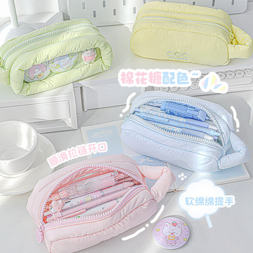 RosyPosy柔设软乎乎棉花糖笔袋高颜值ins风女生大容量简约文具袋