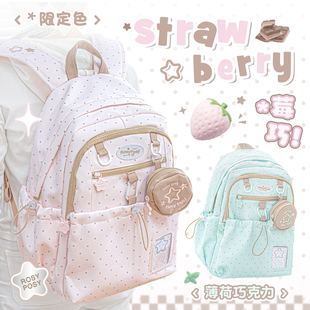 RosyPosy柔设双肩包波点星星抽绳书包小众设计感痛包初高中女生高颜值ins风多口袋学生用轻便大容量背包