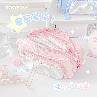 星星抽绳笔袋女孩超大容量双层小学生ins风日系铅笔盒男生儿童隔层帆布网红款文具盒可爱初中高颜值文具袋