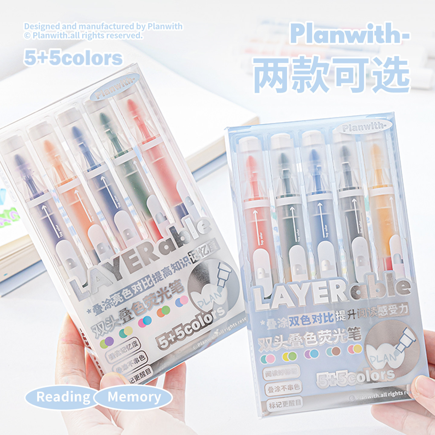 Planwith双头叠色荧光笔小学生专用划重点做笔记彩色荧光标记笔高颜值ins风初中生记号笔双头手帐笔涂色笔