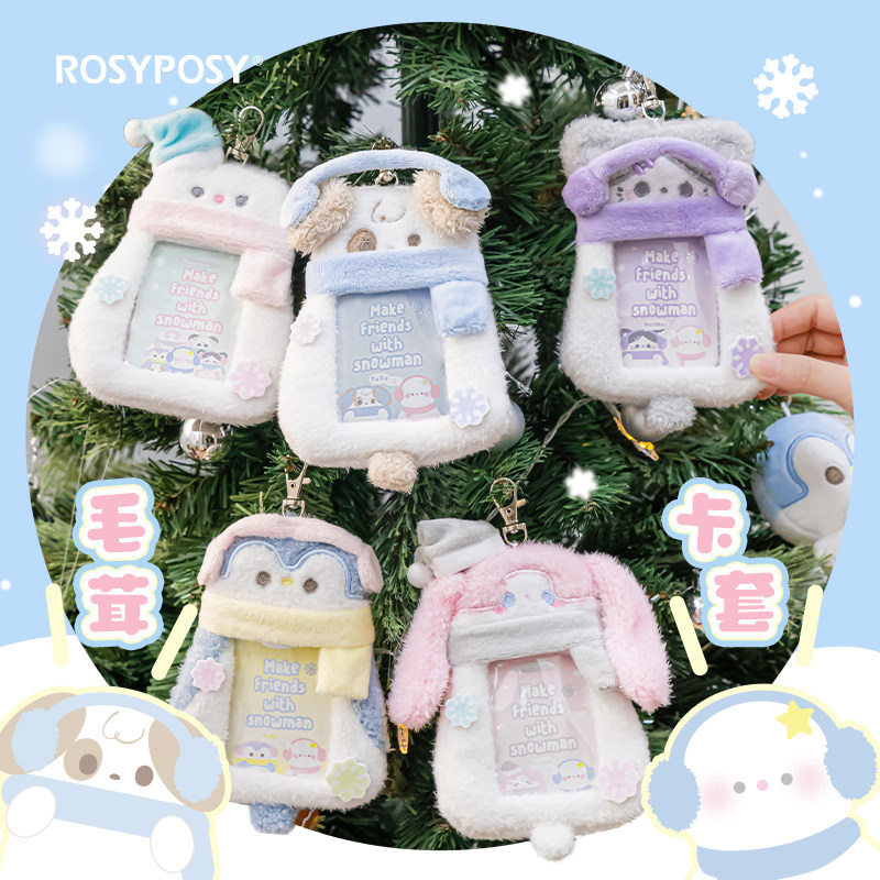 RosyPosy柔设毛绒卡套雪人挂件身证保护套防丢卡套ins风追星小卡保护套饭卡校园卡套工作证件套高级圣诞礼物图片