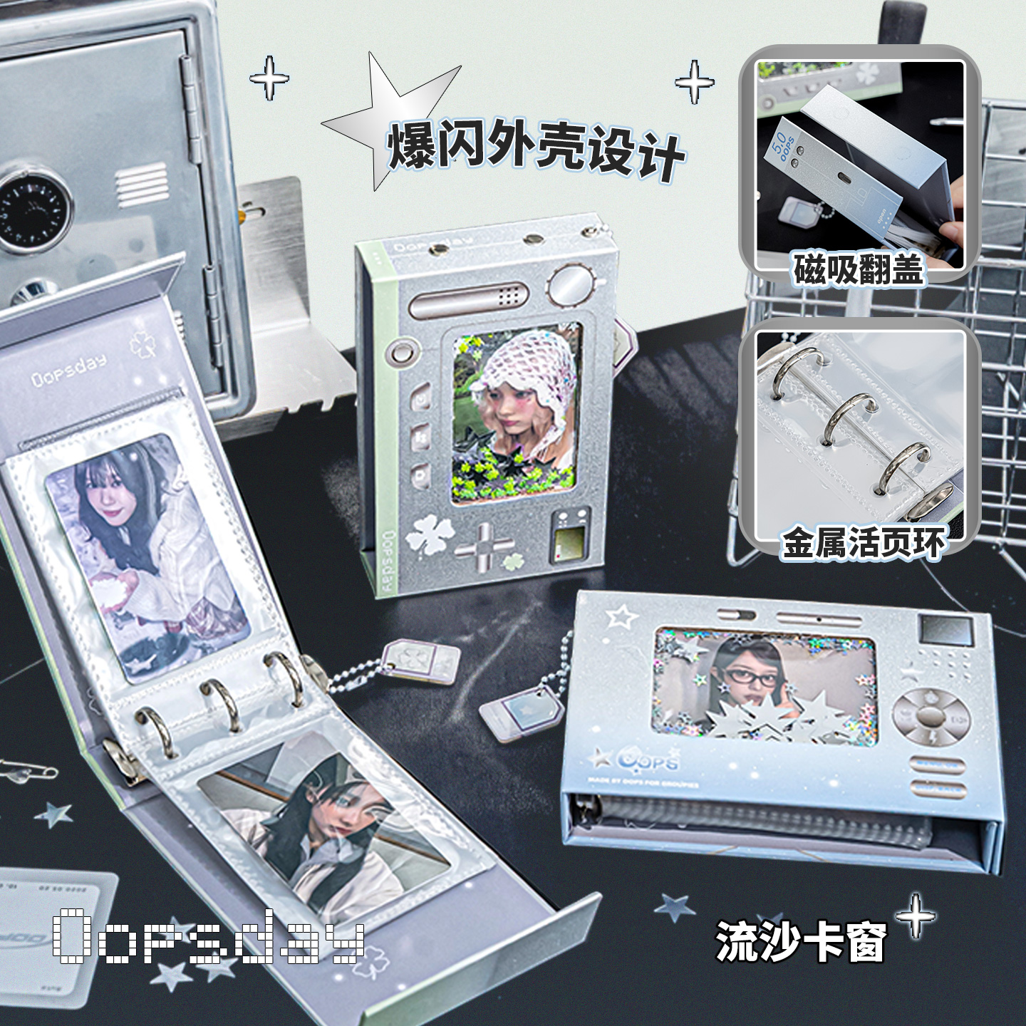 OOPSDAY一宫格小卡册拍立得相册卡片收纳册明信片追星小卡收纳女生礼物爱豆小卡收纳磁吸贴纸高颜值ins风