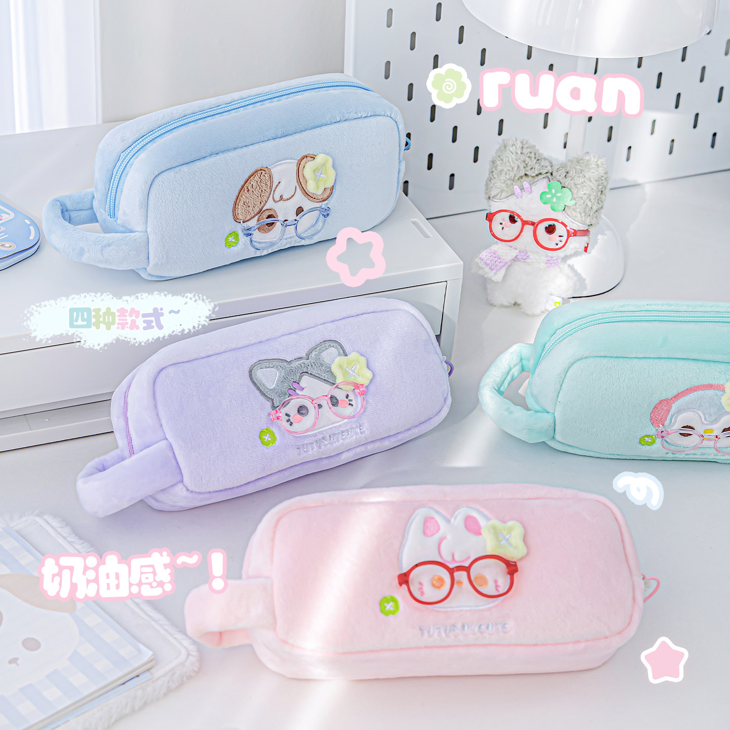 RosyPosy柔设毛绒笔袋高颜值ins风文具袋大容量女孩相机包收纳包可爱软乎乎文具袋