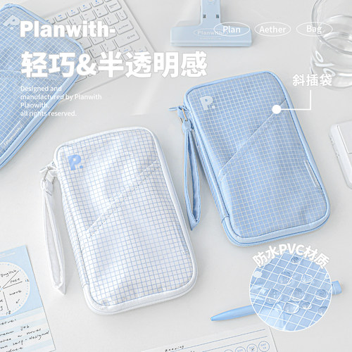 Planwith烧饼包笔袋高颜值ins风女孩2025新款平摊大容量简约痛文具男孩超火文具袋便携文具盒学生手账收纳包