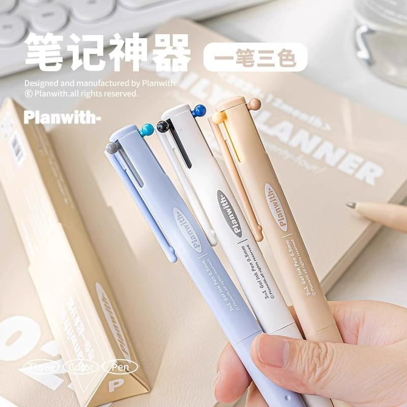 Planwith多色中性笔按动式三色笔上课做笔记专用的笔彩色圆珠笔多色合一支多头高中生红蓝黑水笔多功能手帐笔