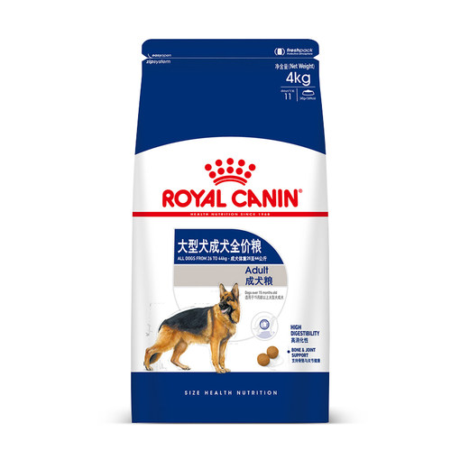 ROYALCANIN大型犬金毛皇家狗粮