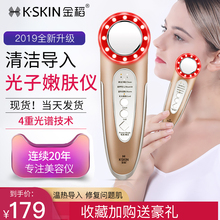 金稻导入仪美容仪器脸部家用面部排毒导出洗脸洁面嫩肤李佳琦推荐