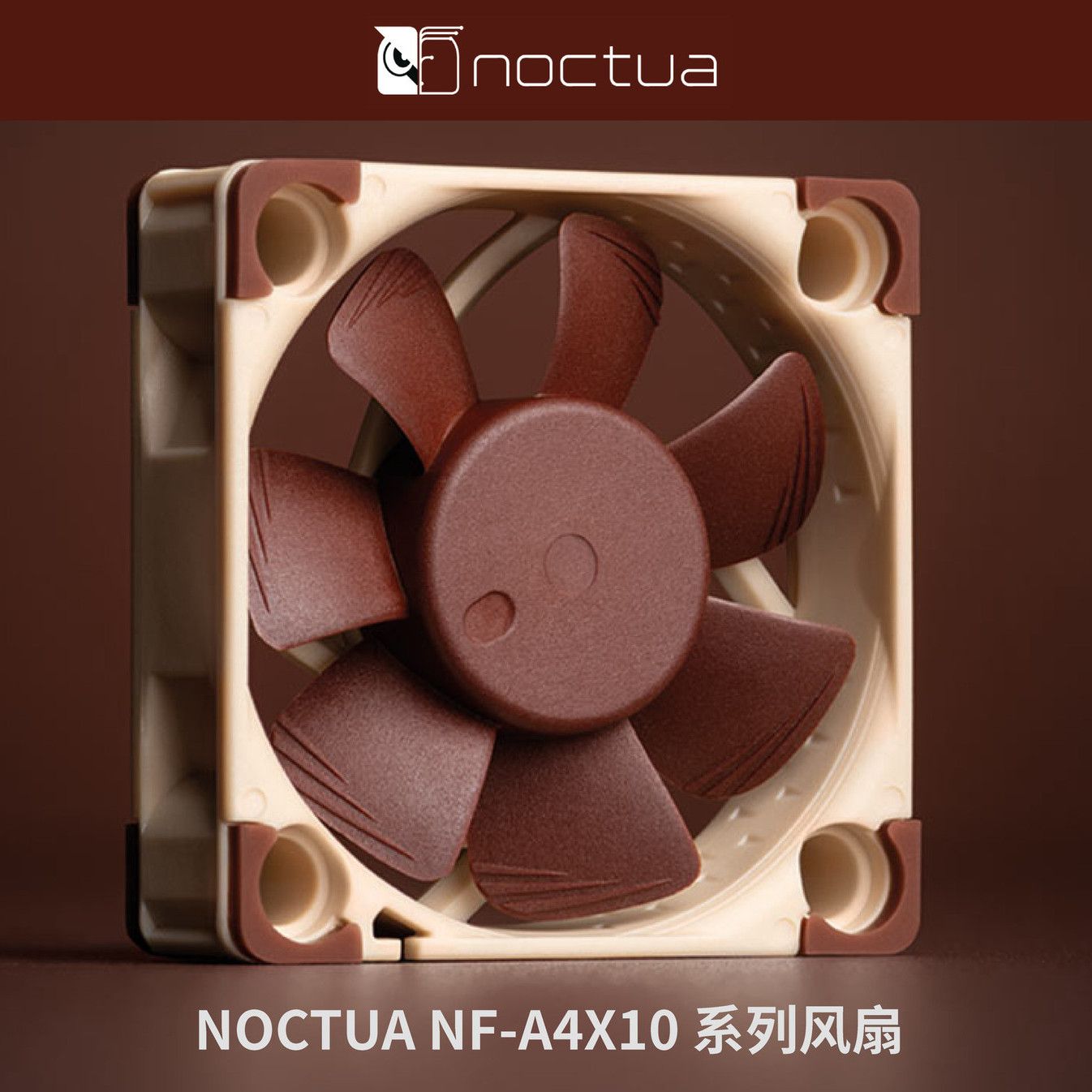 NOCTUA4cm薄风扇CPU散热风扇PWM