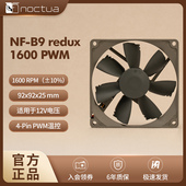 4针 redux NOCTUA 9cm散热风扇 PWM 3针 1600RPM CPU风扇