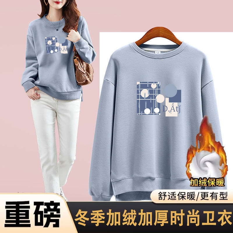 圆领卫衣女秋冬款加绒加厚宽松简约印花长袖百搭下摆开叉别致上衣