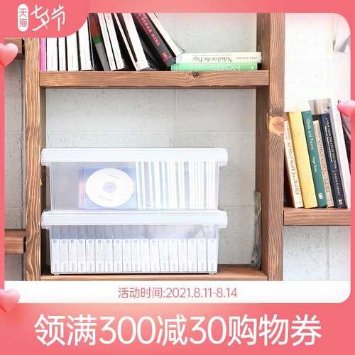 进口cd盒价格 进口cd盒图片 星期三