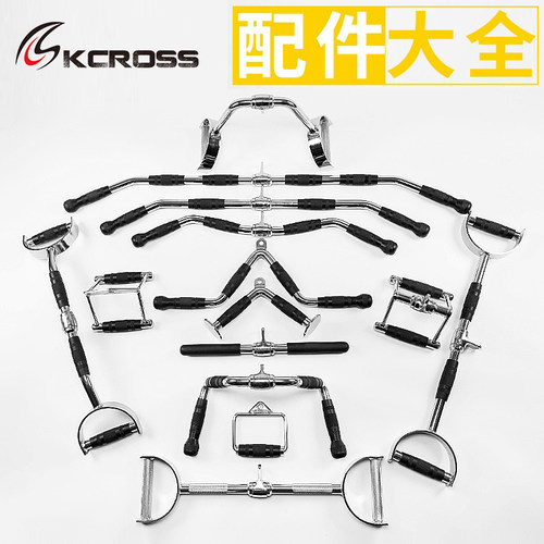高位下拉把手对握多功能直杆空心