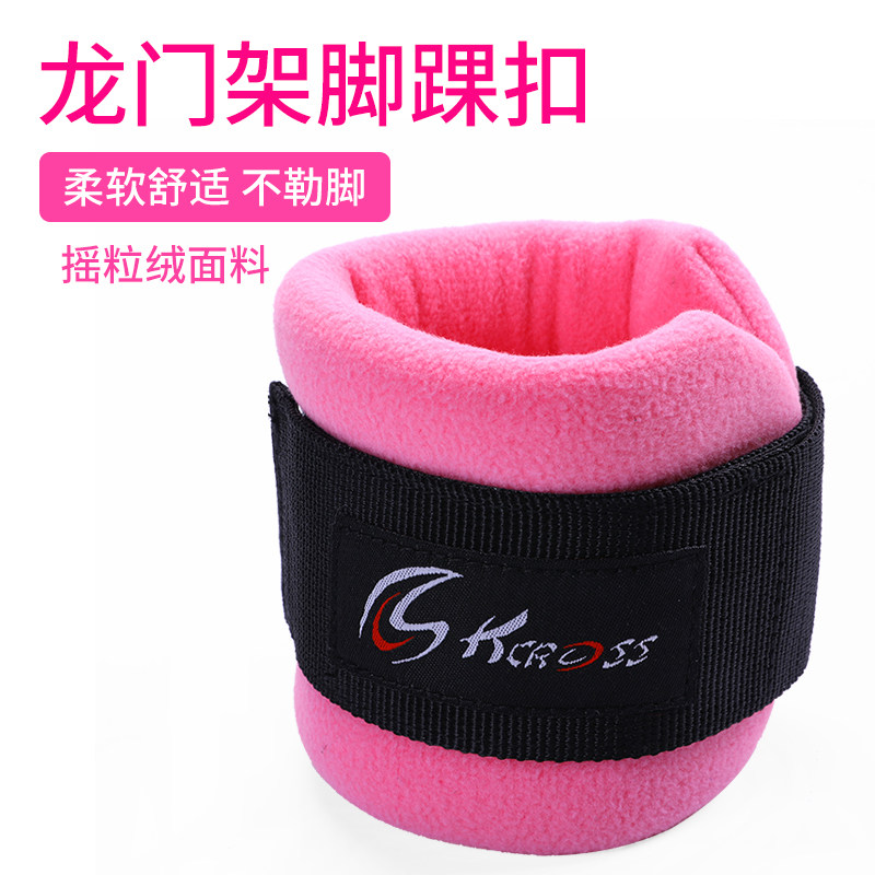 龙门架脚踝扣健身绳配件练臀后踢腿脚环绑带脚扣腿部力量训练器