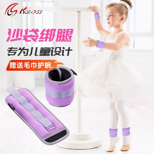 舞蹈沙袋负重专用绑腿儿童