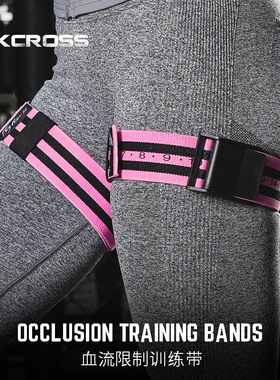 BFR限流止血带健身血流限制训练带手臂大腿增肌锻炼翘臀弹力绑带