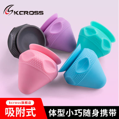 KCROSS吸附筋膜球按摩足底