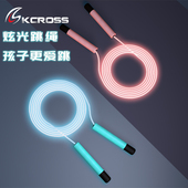 炫光发光跳绳女生儿童大人专用减肥专业减脂炫训练成人荧夜光绳子