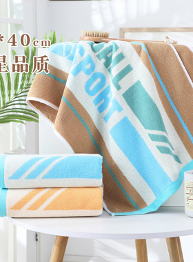 纯棉加长洗澡运动毛巾95cm家用健身全棉不掉毛吸水擦汗加厚大手巾
