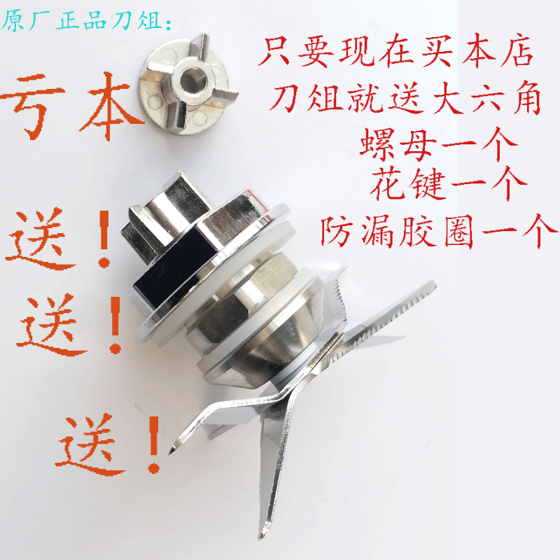 品质保证、诚信经营、匠心商家、包邮需补差价地区（内蒙古偏远地区、新疆偏远地区、甘肃偏远地区、青海偏远地区、国外）