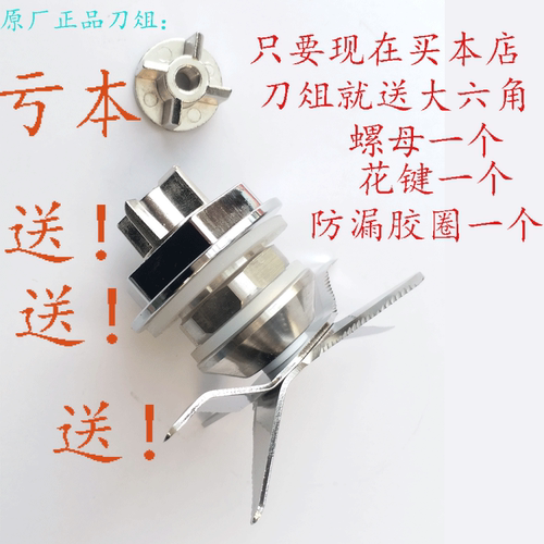 品质保证、诚信经营、匠心商家、包邮需补差价地区（内蒙古偏远地区、新疆偏远地区、甘肃偏远地区、青海偏远地区、国外）