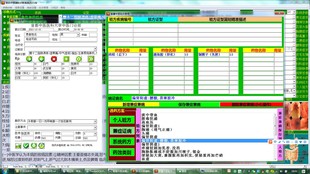 中医门诊开方系统智能分析开方软件中医辅助诊疗系统软件问诊止