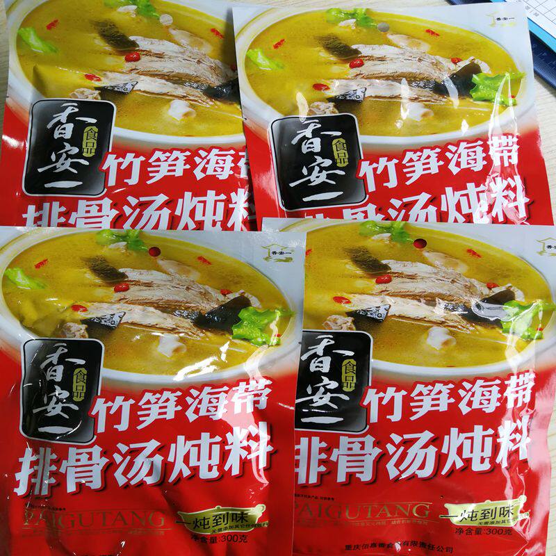 重庆特产香安一竹笋海带排骨汤清汤火锅家常炖料300g5袋包装