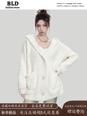 白色马海毛连帽v领毛衣外套女秋冬季加厚软糯慵懒水貂绒针织开衫