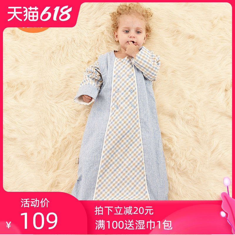 良良婴儿睡袋格彩童悦婴儿睡袋秋冬款宝宝纯棉空调防踢被在类目 尿片/洗护/喂哺/推车床, 睡袋/凉席/枕头/床品, 睡袋/防踢被中 - 来自Buy2taobao.com提供专业的淘宝代购服务