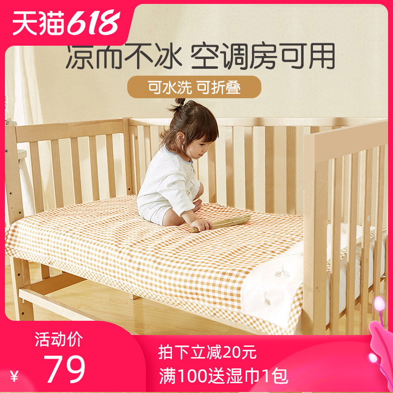 良良婴儿床凉席苎麻新生宝宝儿童四季幼儿园午睡专用夏季透气亚麻在类目 尿片/洗护/喂哺/推车床, 睡袋/凉席/枕头/床品, 婴童凉席系列中 - 来自Buy2taobao.com提供专业的淘宝代购服务