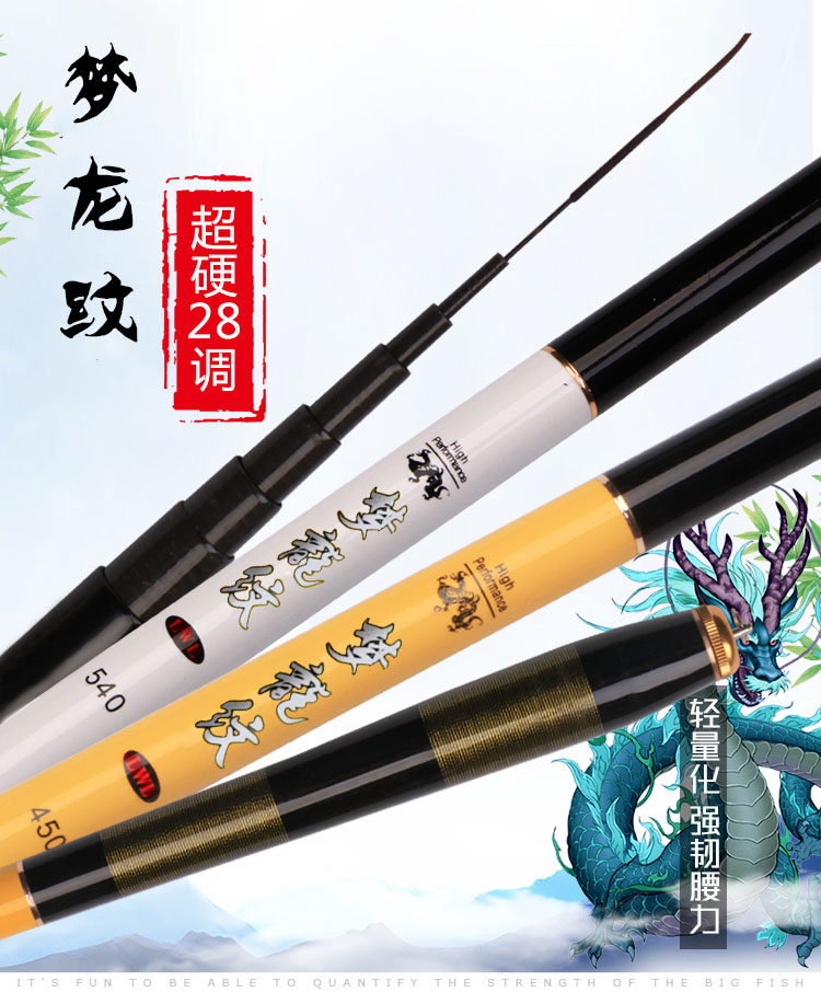 套装鱼杆节手竿超硬鲫鱼碳素一鲤鱼竿溪流竿短赠一超轻买套装手杆