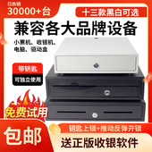 爱宝405大钱箱收银钱箱抽屉式 收银机Z420商用五格三挡收钱盒收银员现金钱柜台可独立用超市通用带锁盒子