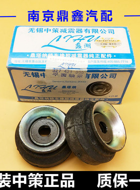 桑塔纳99新秀普桑2000超人3000志俊前减震器平面压力轴承前减顶胶