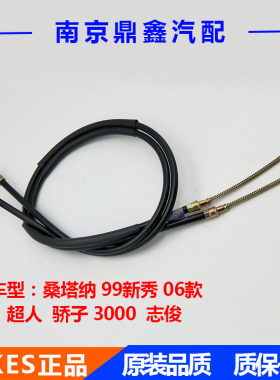普桑新秀超人志俊手刹拉线