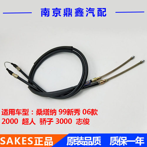 普桑新秀超人志俊手刹拉线