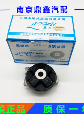 桑塔纳06款普桑99新秀2000超人3000志俊变速箱支架垫支撑机爪胶垫