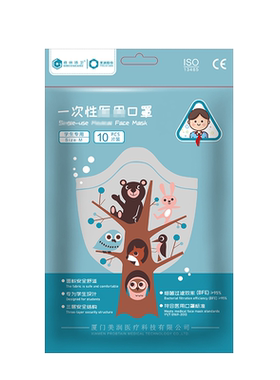 格林防异味可爱卡通只装卫生口罩
