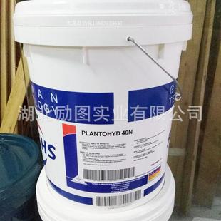 PLANTOHYD 40N 福斯30N 议价CHS 50N环保型工业抗磨液压原装 正品