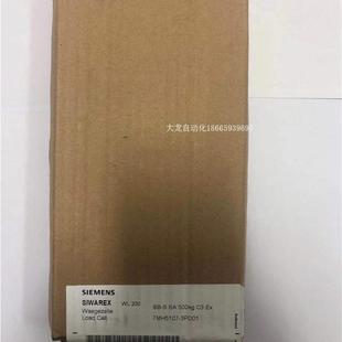 议价7MH5107 正品 3PD01称重传感器原装