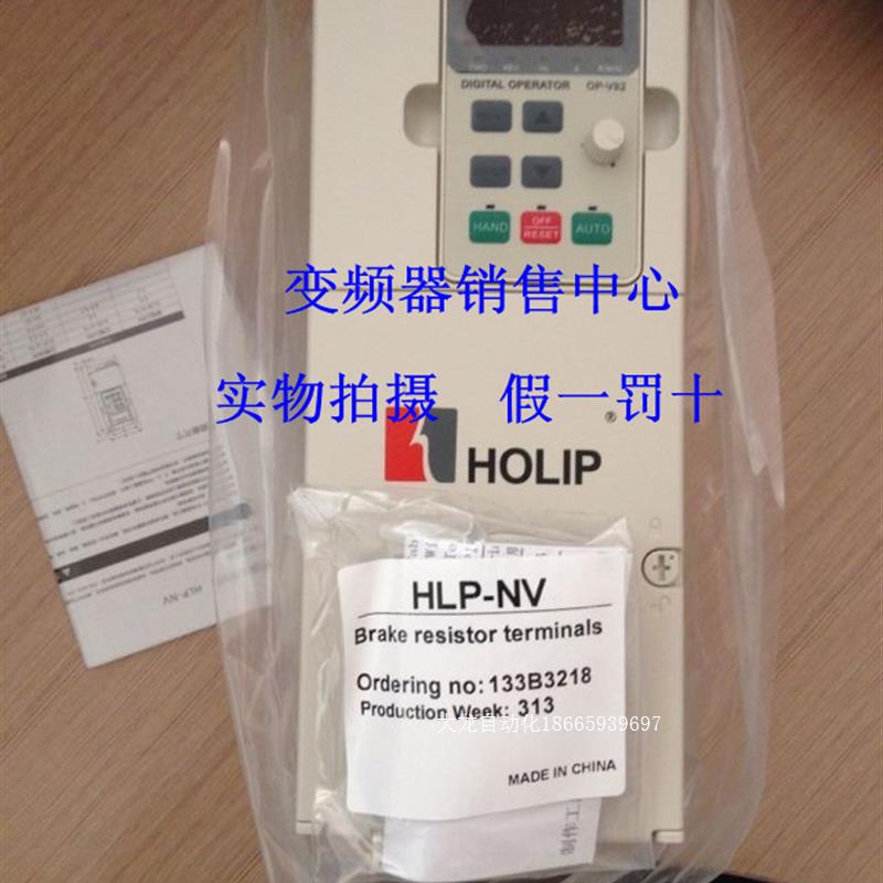 议价原装海利普变频器HLPNV0D1821A HLP-NV 0.18KW 220V原装正品 标准件/零部件/工业耗材 气阀 原图主图