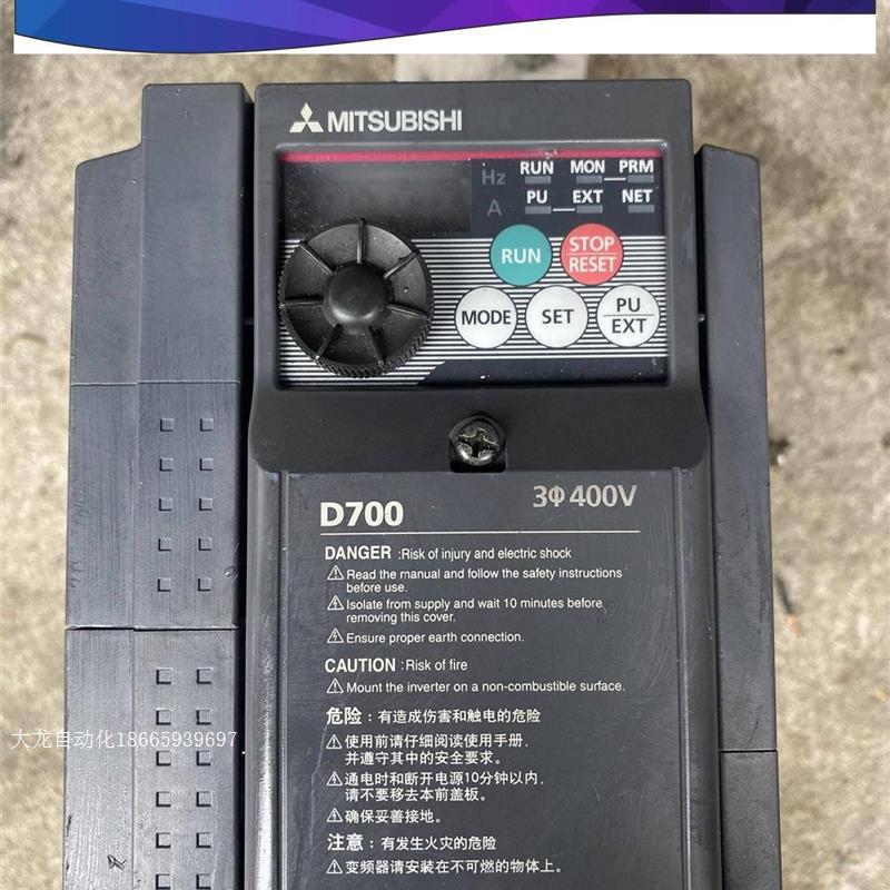 议价D700系列变频器FR-D730-3.7K-CHT原装正品-封面